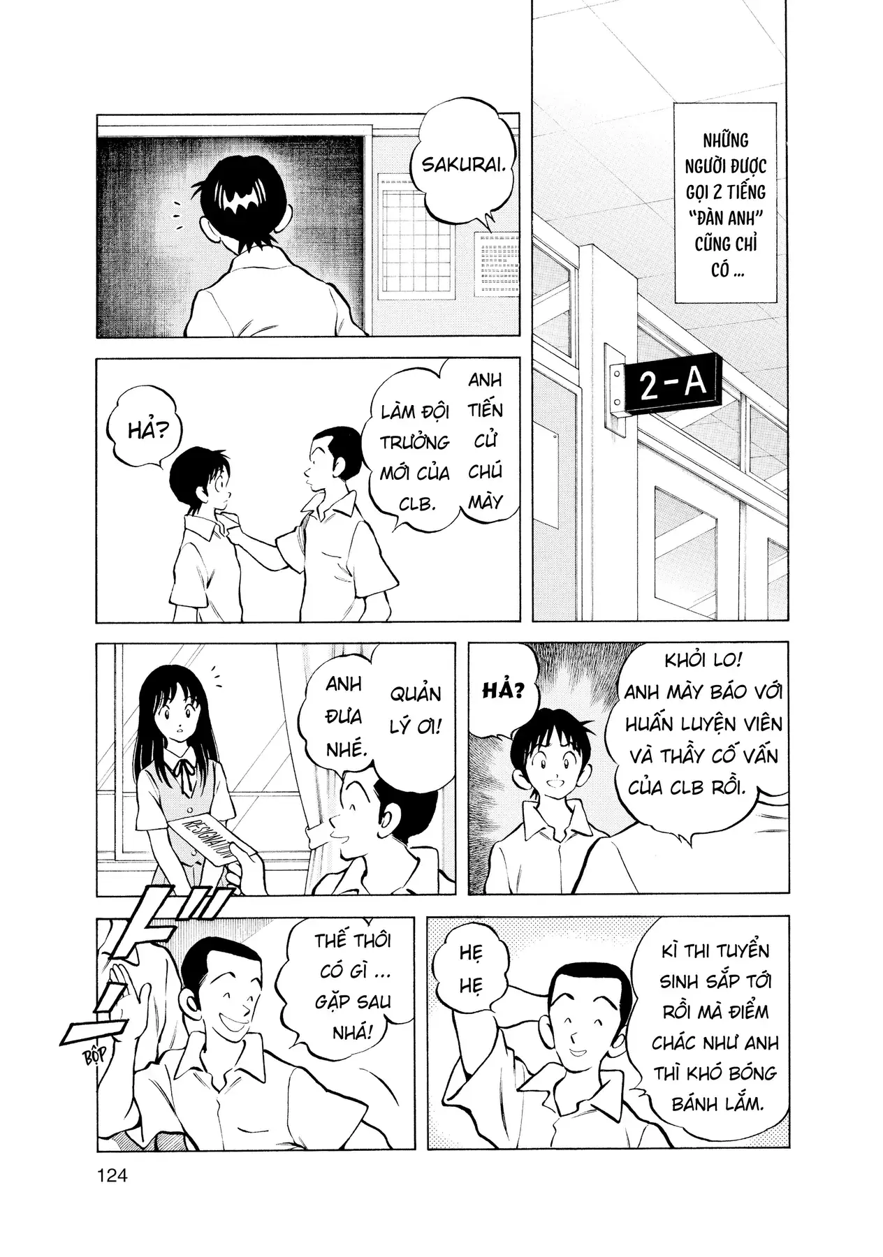 Nhật Ký Câu Lạc Bộ Bóng Chày Trường Asaoka: Over Fence Chapter 1 - Trang 6