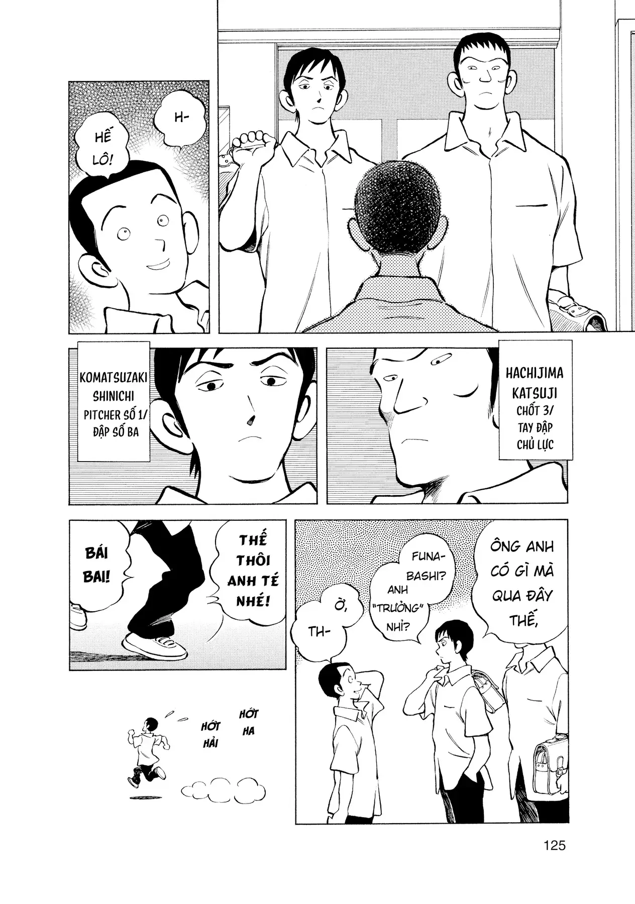 Nhật Ký Câu Lạc Bộ Bóng Chày Trường Asaoka: Over Fence Chapter 1 - Trang 7