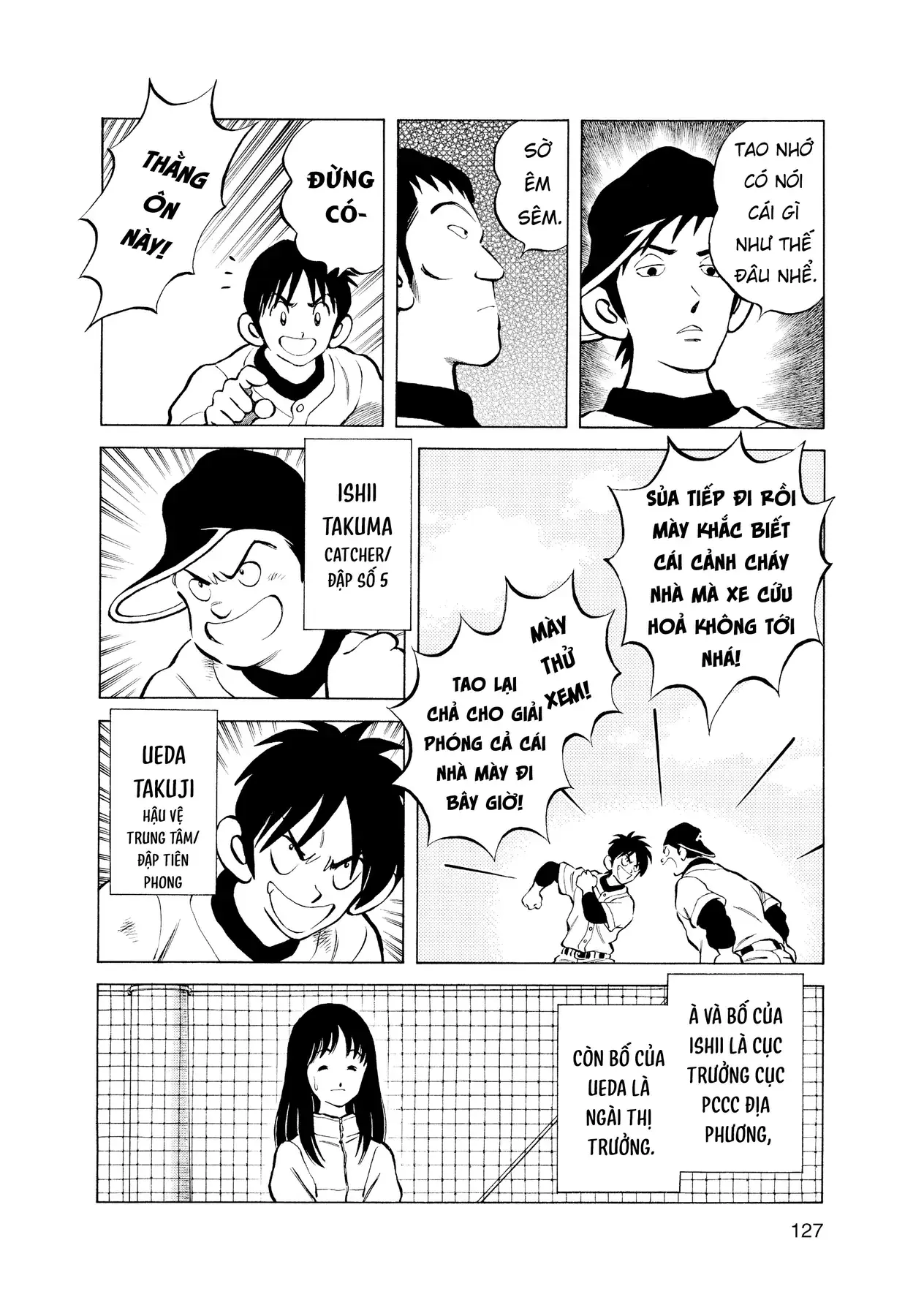 Nhật Ký Câu Lạc Bộ Bóng Chày Trường Asaoka: Over Fence Chapter 1 - Trang 9