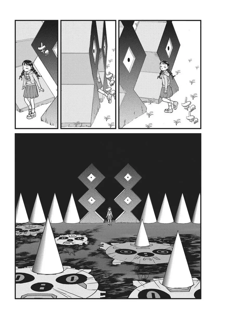 Nhật Ký Giấc Mơ Chapter 1 - Trang 14