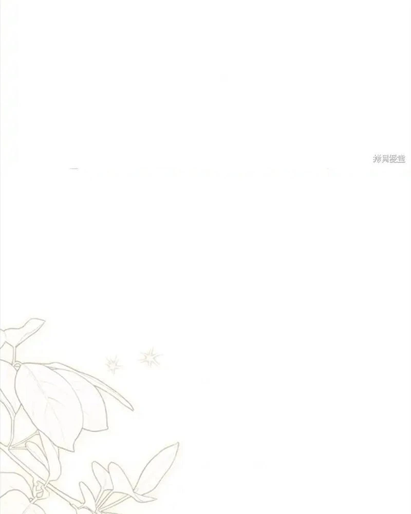 Nhật Ký Sinh Tồn Của Một Nha Hoàn Trong Gia Tộc Họ Đường Ở Tứ Xuyên Chapter 11 - Trang 32