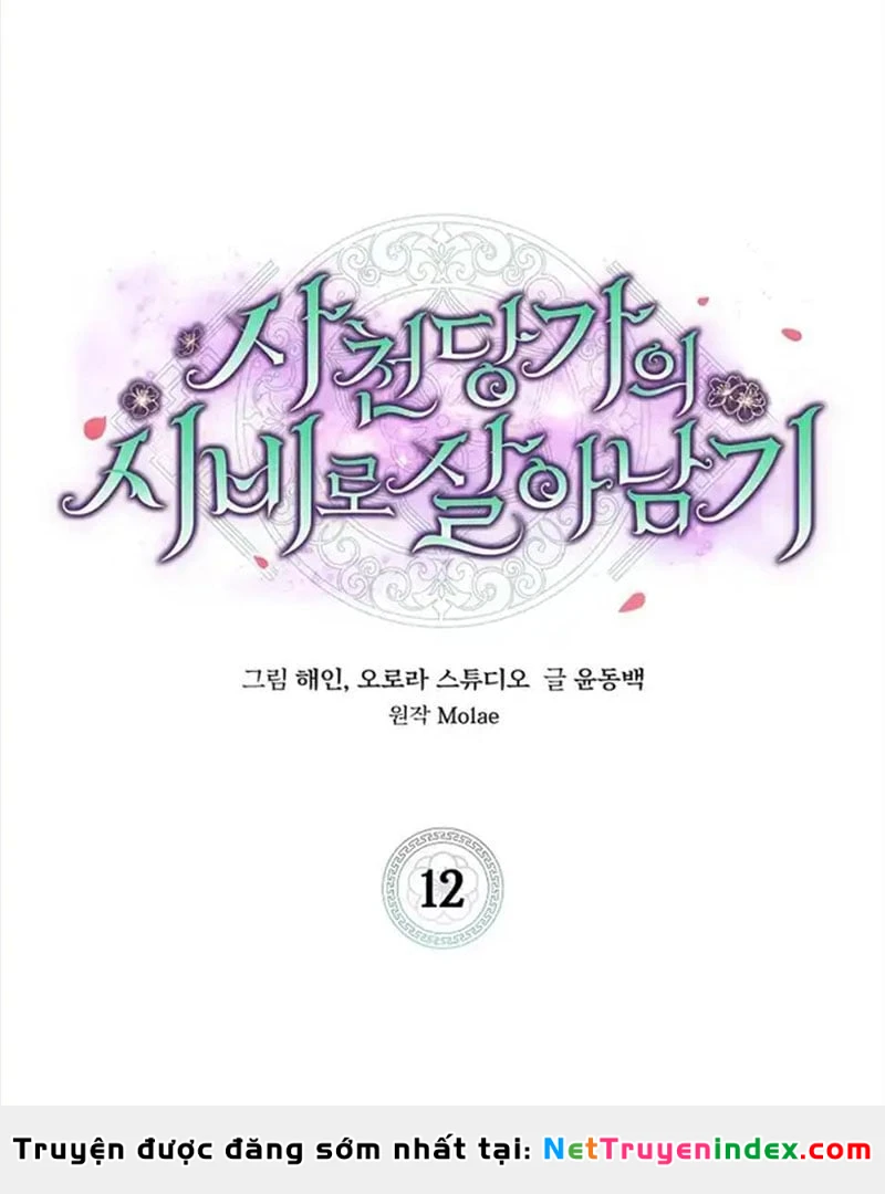 Nhật Ký Sinh Tồn Của Một Nha Hoàn Trong Gia Tộc Họ Đường Ở Tứ Xuyên Chapter 12 - Trang 16
