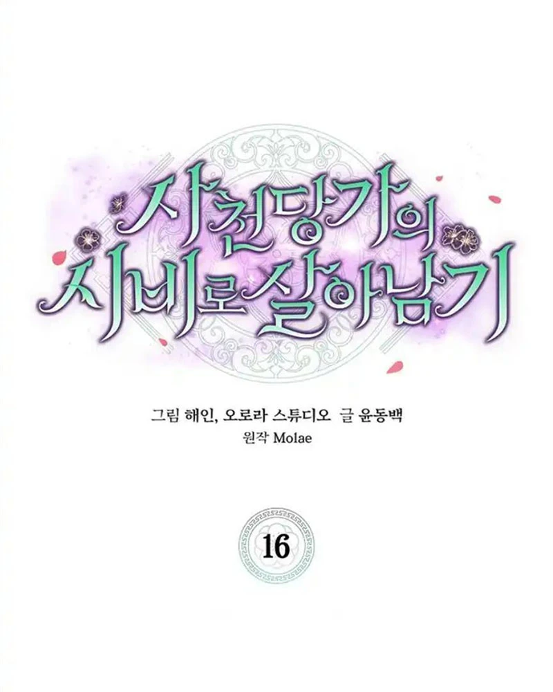 Nhật Ký Sinh Tồn Của Một Nha Hoàn Trong Gia Tộc Họ Đường Ở Tứ Xuyên Chapter 16 - Trang 24