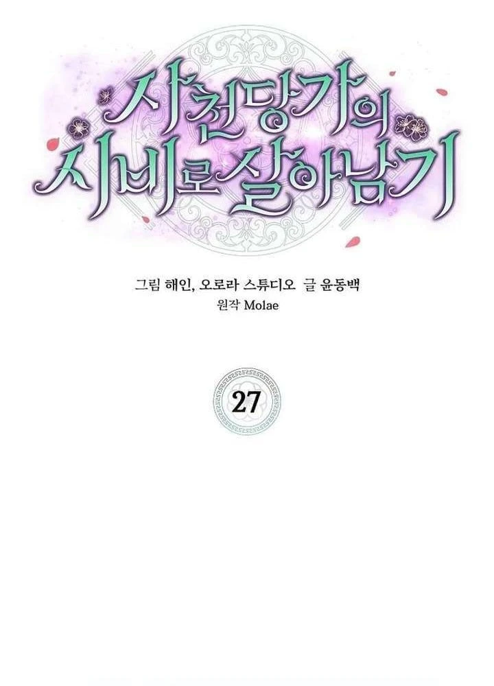 Nhật Ký Sinh Tồn Của Một Nha Hoàn Trong Gia Tộc Họ Đường Ở Tứ Xuyên Chapter 27 - Trang 31