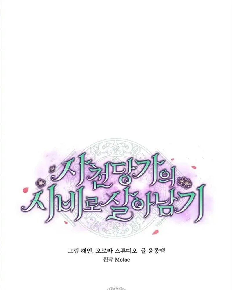 Nhật Ký Sinh Tồn Của Một Nha Hoàn Trong Gia Tộc Họ Đường Ở Tứ Xuyên Chapter 4 - Trang 46