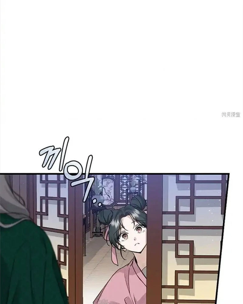 Nhật Ký Sinh Tồn Của Một Nha Hoàn Trong Gia Tộc Họ Đường Ở Tứ Xuyên Chapter 7 - Trang 48