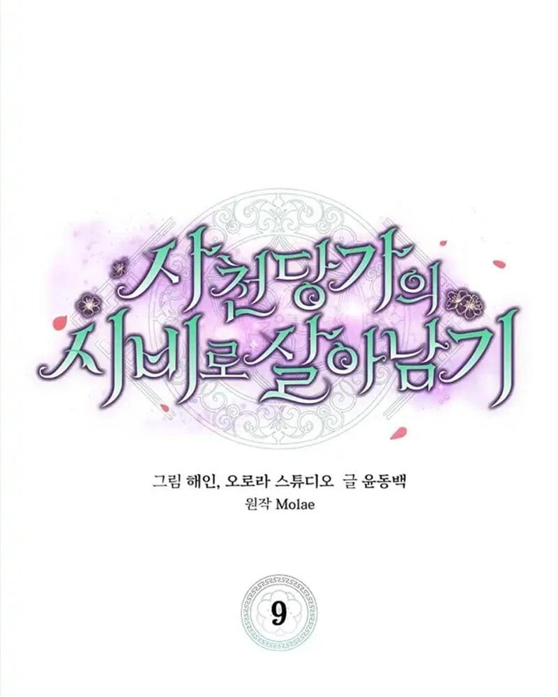 Nhật Ký Sinh Tồn Của Một Nha Hoàn Trong Gia Tộc Họ Đường Ở Tứ Xuyên Chapter 9 - Trang 40