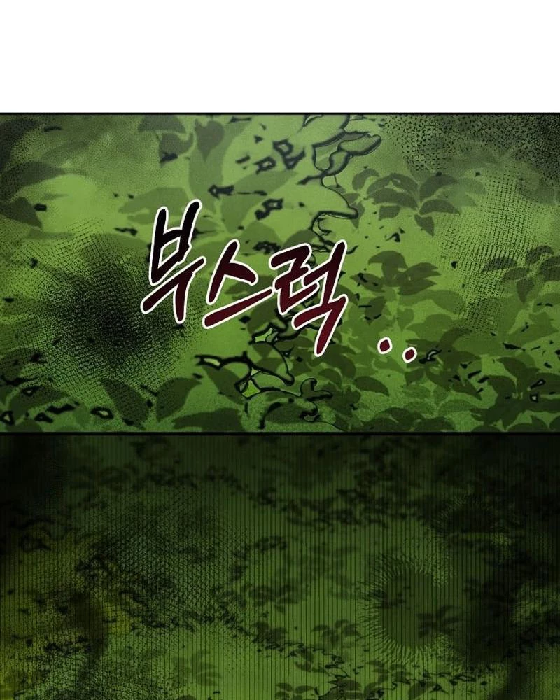 Nhật Ký Thuần Hóa Của Linh Sư Cấp S Chapter 13 - Trang 44