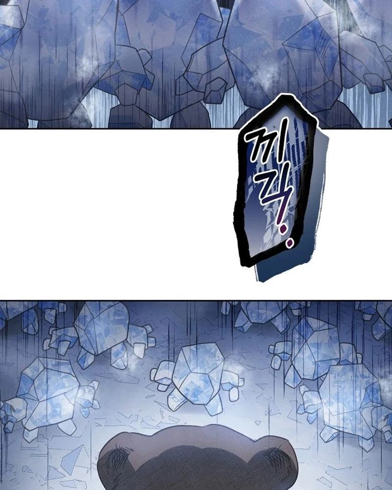 Nhật Ký Thuần Hóa Của Linh Sư Cấp S Chapter 15 - Trang 16
