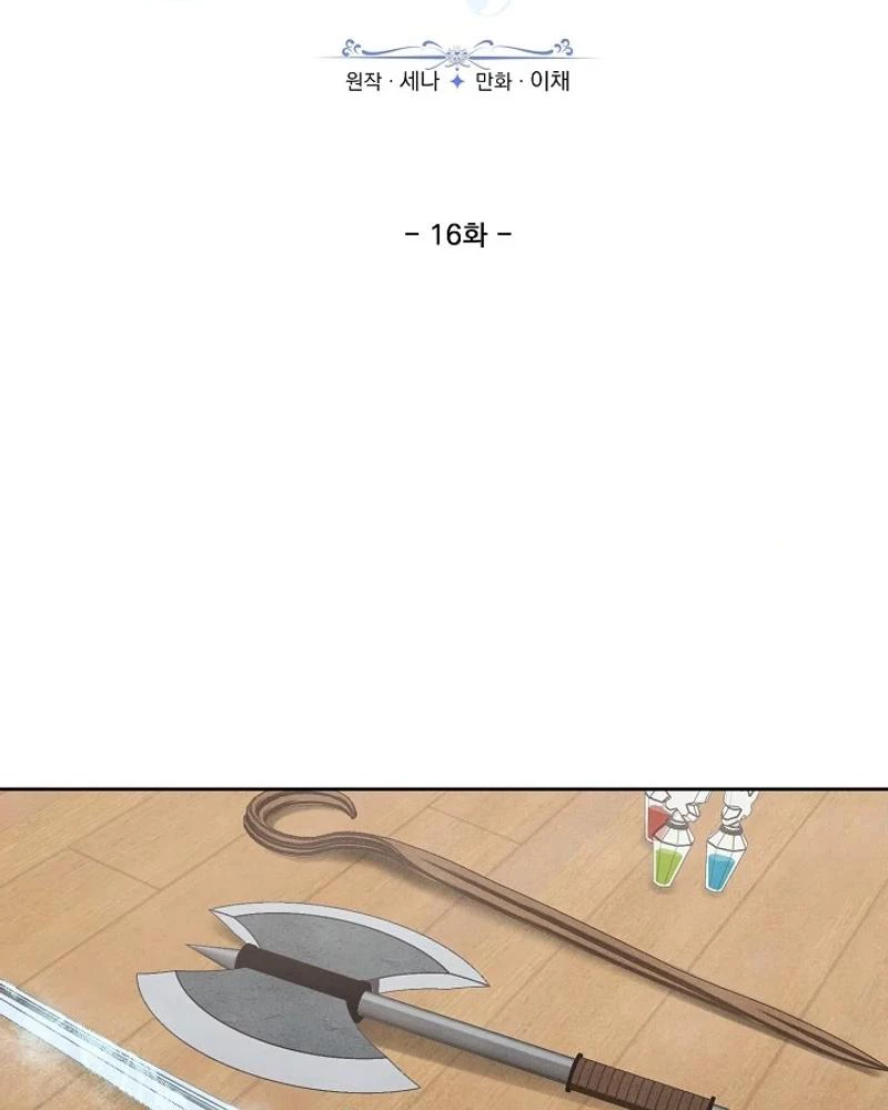 Nhật Ký Thuần Hóa Của Linh Sư Cấp S Chapter 16 - Trang 16