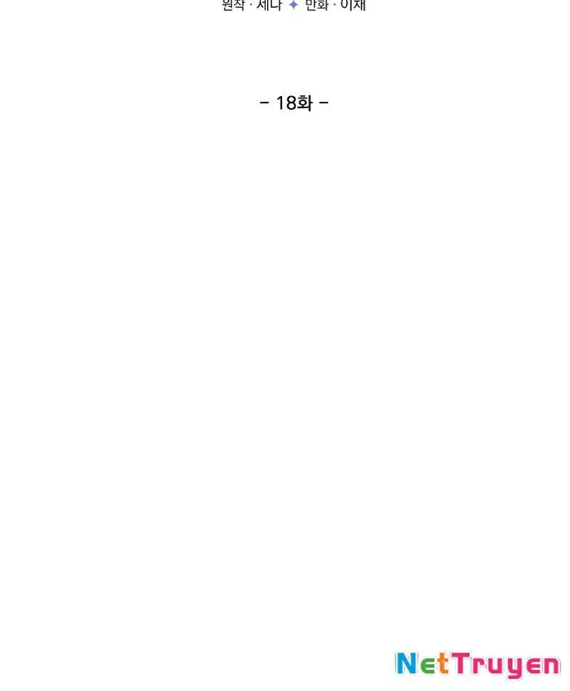 Nhật Ký Thuần Hóa Của Linh Sư Cấp S Chapter 18 - Trang 12
