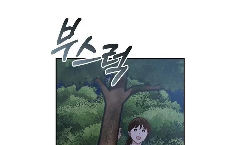 Nhật Ký Thuần Hóa Của Linh Sư Cấp S Chapter 20 - Trang 9