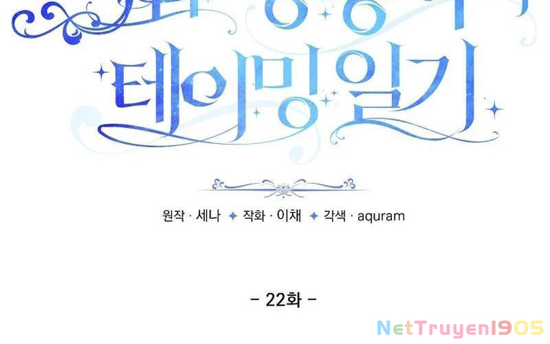 Nhật Ký Thuần Hóa Của Linh Sư Cấp S Chapter 22 - Trang 39