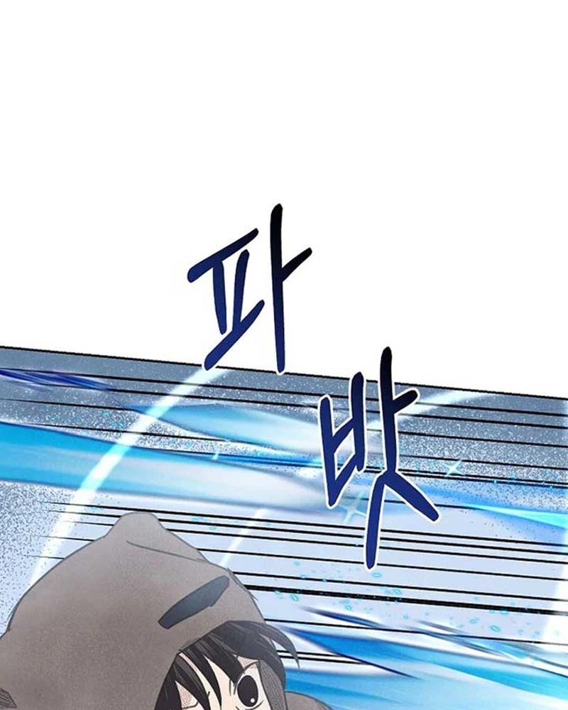 Nhật Ký Thuần Hóa Của Linh Sư Cấp S Chapter 23 - Trang 28