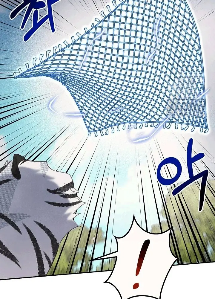 Nhật Ký Thuần Hóa Của Linh Sư Cấp S Chapter 32 - Trang 40
