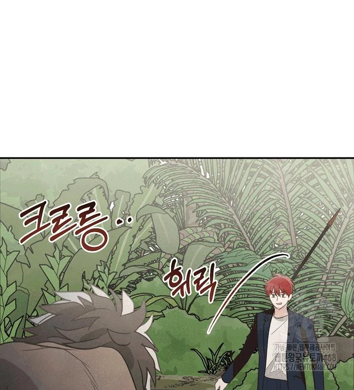 Nhật Ký Thuần Hóa Của Linh Sư Cấp S Chapter 33 - Trang 23