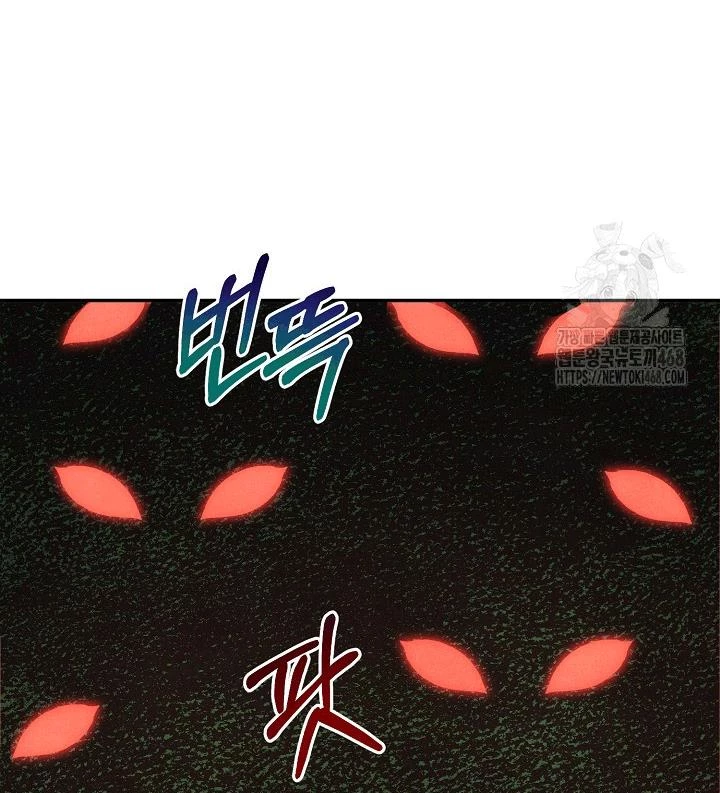 Nhật Ký Thuần Hóa Của Linh Sư Cấp S Chapter 33 - Trang 29
