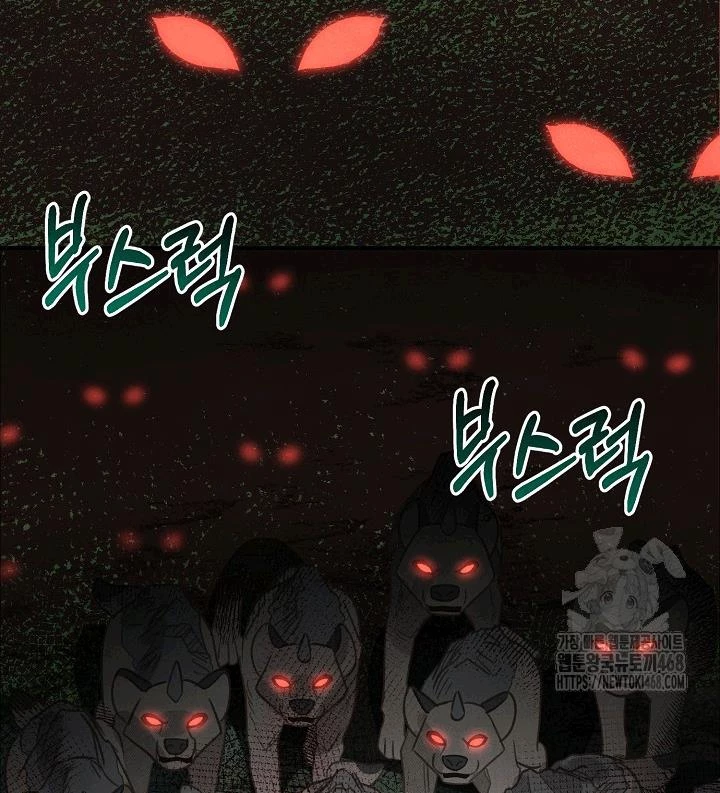 Nhật Ký Thuần Hóa Của Linh Sư Cấp S Chapter 33 - Trang 30