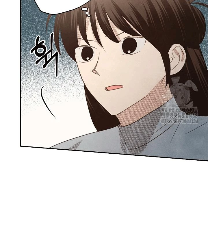Nhật Ký Thuần Hóa Của Linh Sư Cấp S Chapter 33 - Trang 48