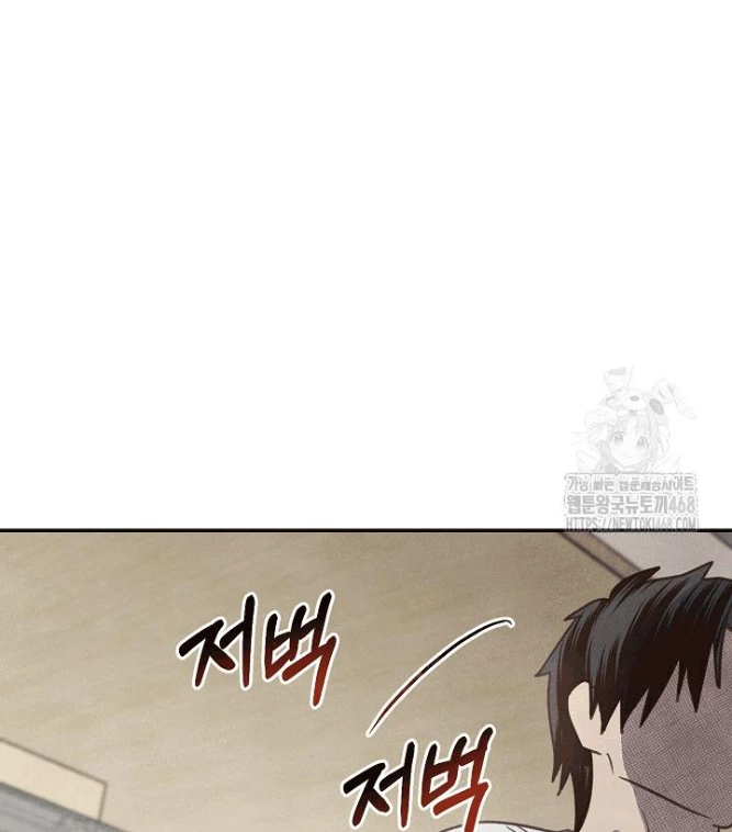 Nhật Ký Thuần Hóa Của Linh Sư Cấp S Chapter 35 - Trang 41