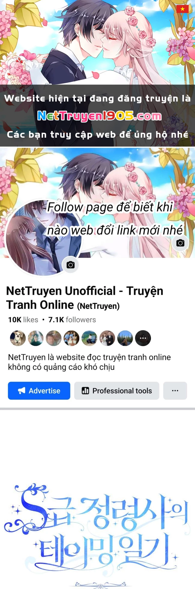 Nhật Ký Thuần Hóa Của Linh Sư Cấp S Chapter 38 - Trang 2