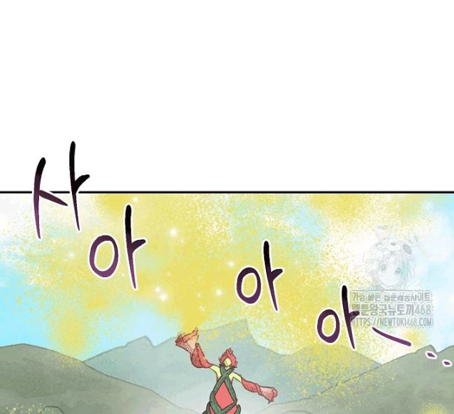 Nhật Ký Thuần Hóa Của Linh Sư Cấp S Chapter 38 - Trang 6