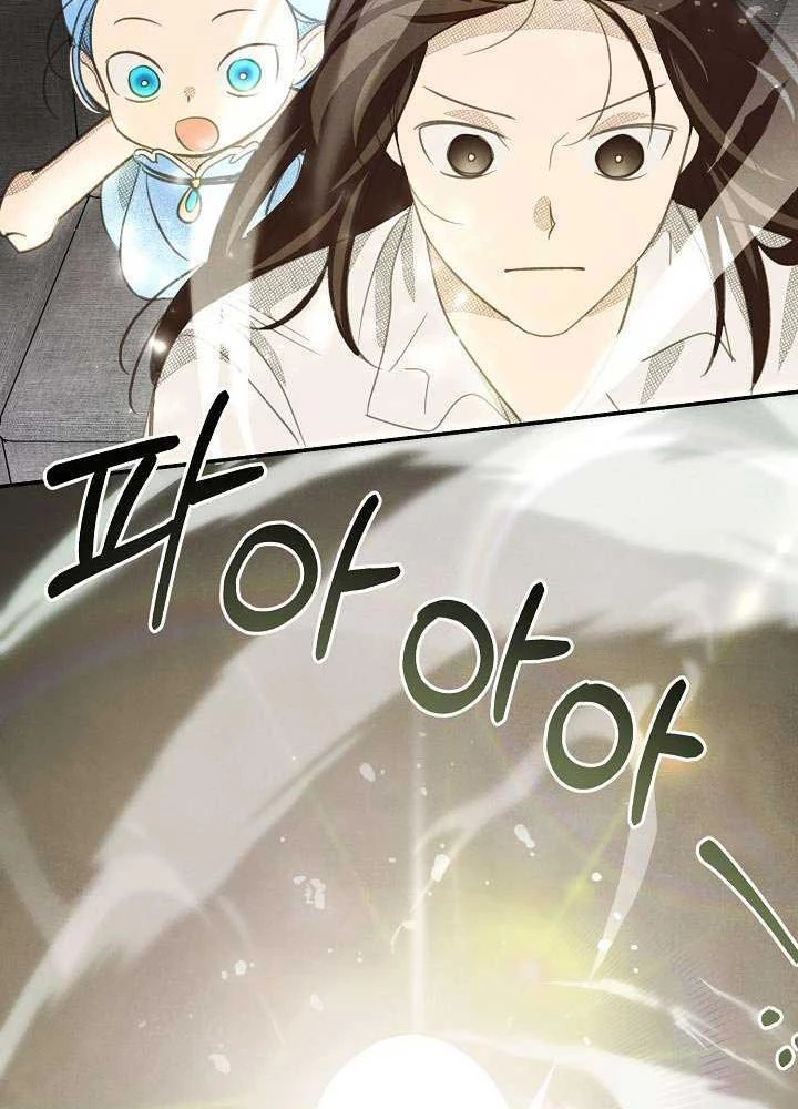 Nhật Ký Thuần Hóa Của Linh Sư Cấp S Chapter 4 - Trang 13