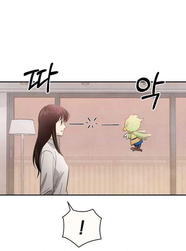 Nhật Ký Thuần Hóa Của Linh Sư Cấp S Chapter 4 - Trang 20