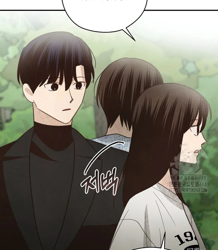 Nhật Ký Thuần Hóa Của Linh Sư Cấp S Chapter 41 - Trang 49