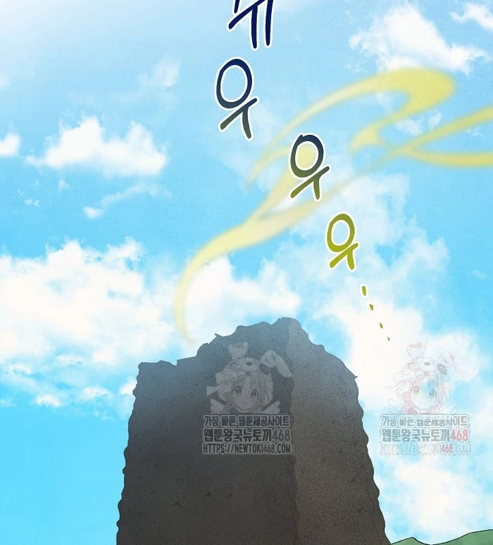 Nhật Ký Thuần Hóa Của Linh Sư Cấp S Chapter 42 - Trang 19
