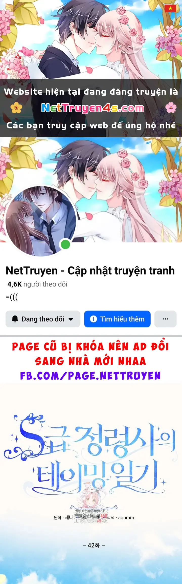 Nhật Ký Thuần Hóa Của Linh Sư Cấp S Chapter 42 - Trang 2