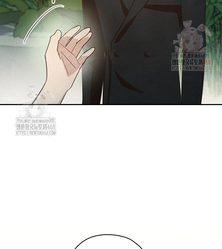 Nhật Ký Thuần Hóa Của Linh Sư Cấp S Chapter 42 - Trang 48
