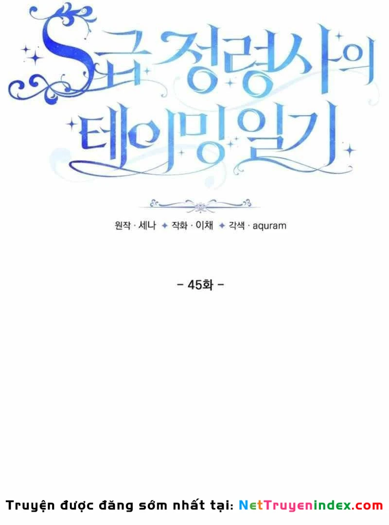 Nhật Ký Thuần Hóa Của Linh Sư Cấp S Chapter 45 - Trang 6