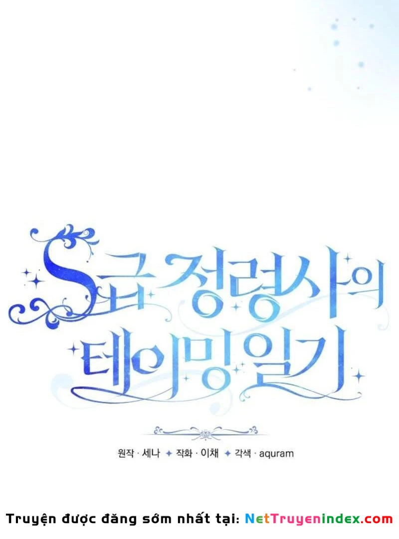 Nhật Ký Thuần Hóa Của Linh Sư Cấp S Chapter 46 - Trang 18