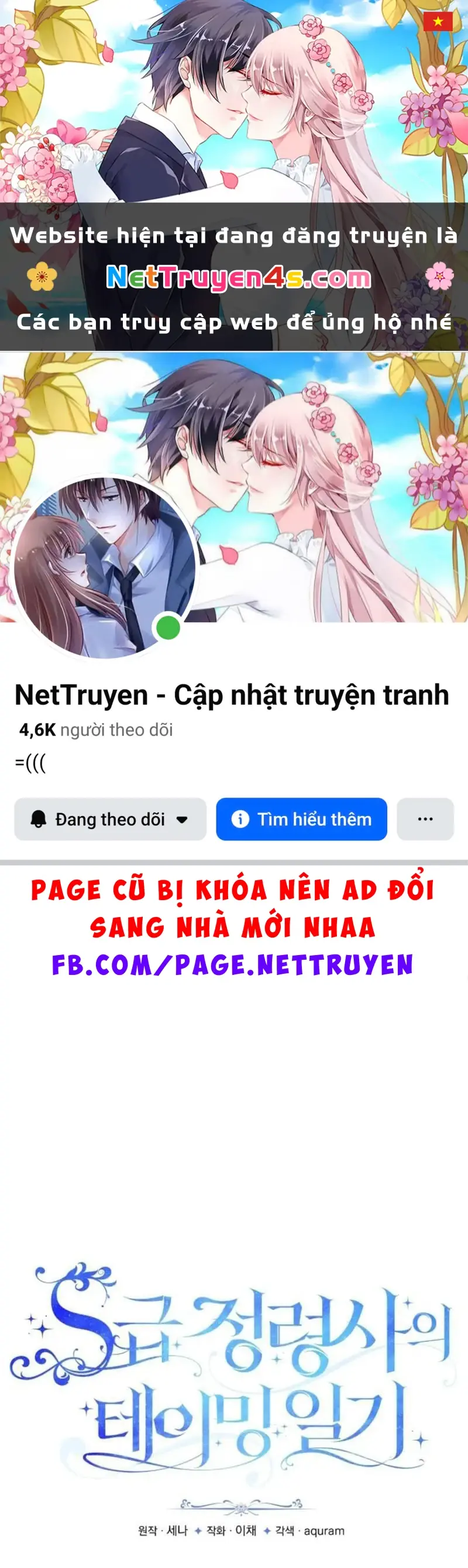 Nhật Ký Thuần Hóa Của Linh Sư Cấp S Chapter 47 - Trang 2
