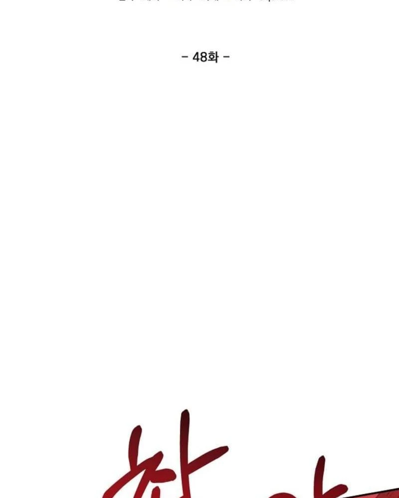 Nhật Ký Thuần Hóa Của Linh Sư Cấp S Chapter 48 - Trang 13