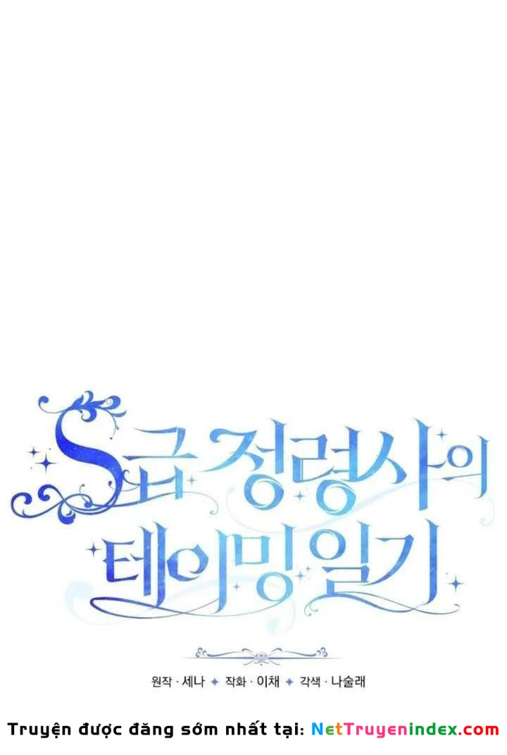 Nhật Ký Thuần Hóa Của Linh Sư Cấp S Chapter 51 - Trang 15