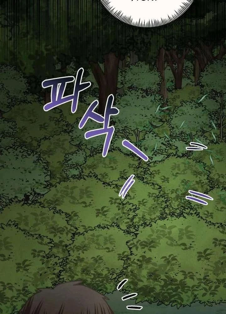 Nhật Ký Thuần Hóa Của Linh Sư Cấp S Chapter 52 - Trang 11