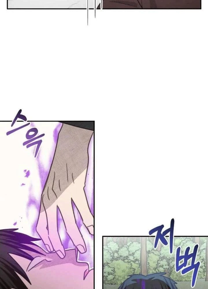 Nhật Ký Thuần Hóa Của Linh Sư Cấp S Chapter 52 - Trang 16