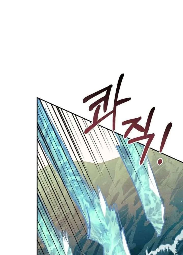 Nhật Ký Thuần Hóa Của Linh Sư Cấp S Chapter 54 - Trang 41