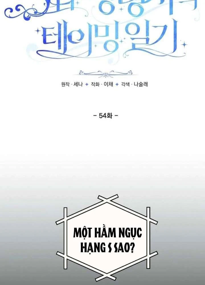 Nhật Ký Thuần Hóa Của Linh Sư Cấp S Chapter 54 - Trang 7