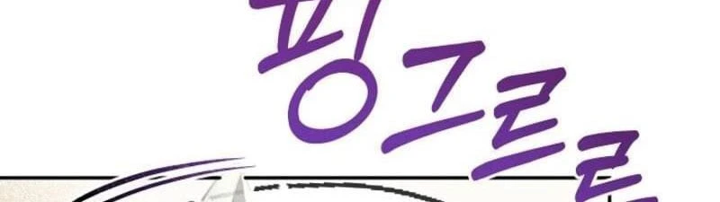 Nhật Ký Thuần Hóa Của Linh Sư Cấp S Chapter 56 - Trang 23