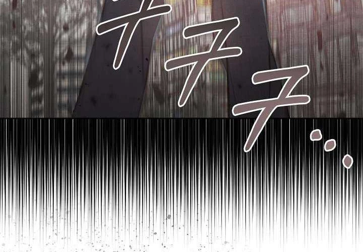 Nhật Ký Thuần Hóa Của Linh Sư Cấp S Chapter 6 - Trang 33
