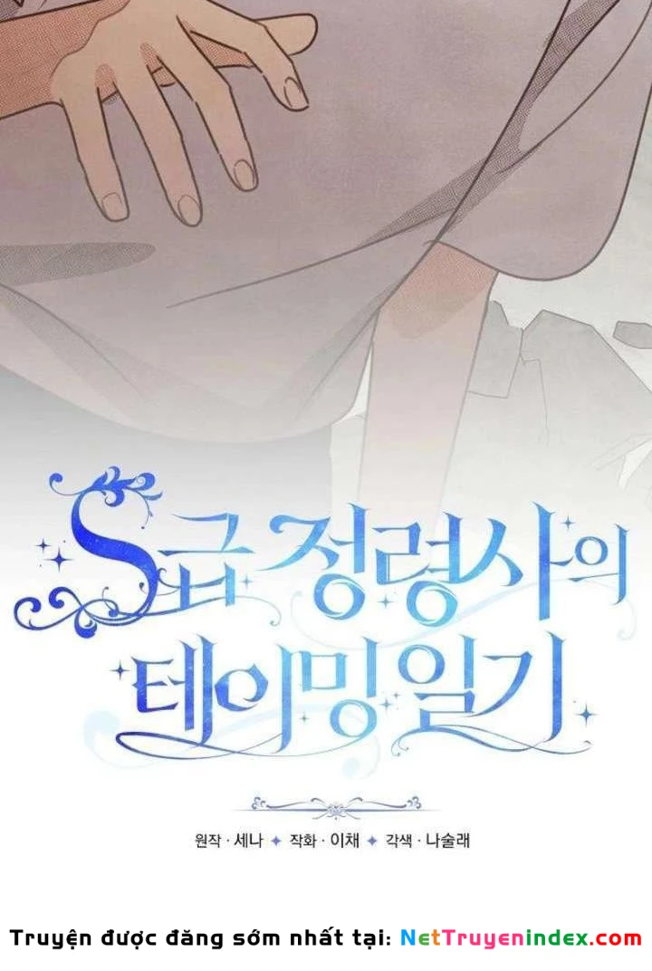 Nhật Ký Thuần Hóa Của Linh Sư Cấp S Chapter 60 - Trang 21