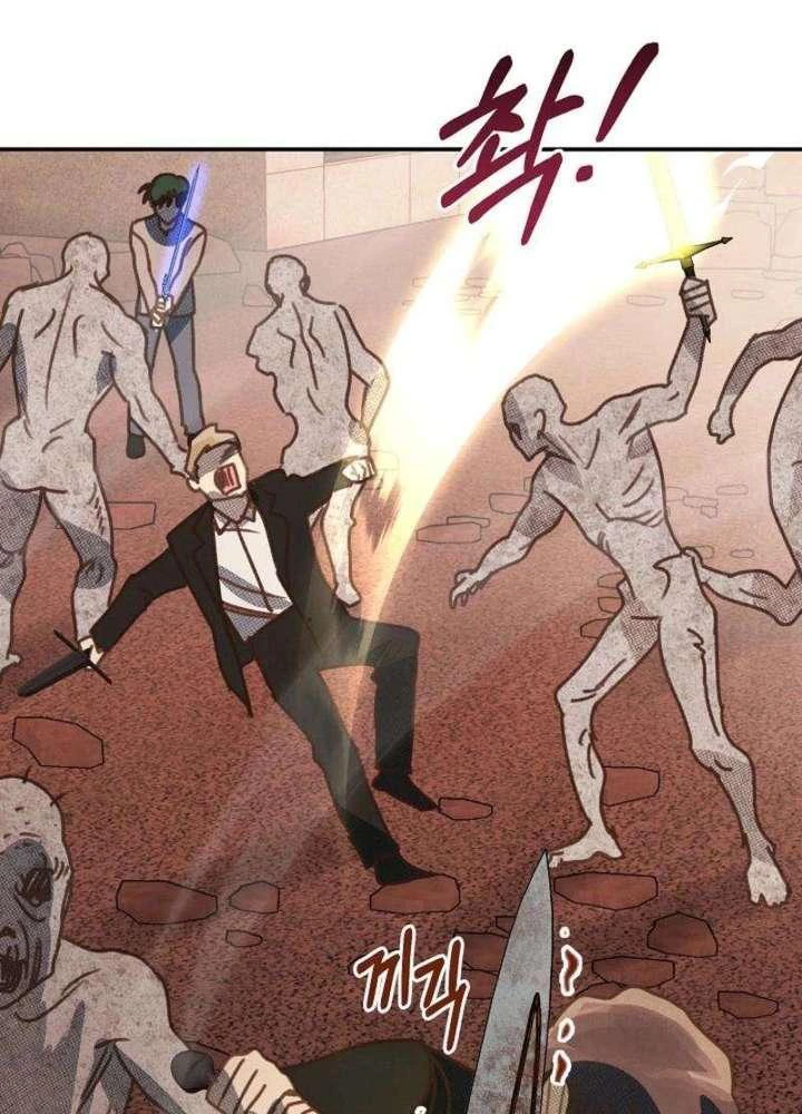Nhật Ký Thuần Hóa Của Linh Sư Cấp S Chapter 60 - Trang 5