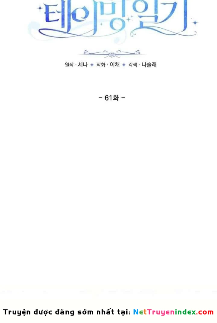 Nhật Ký Thuần Hóa Của Linh Sư Cấp S Chapter 61 - Trang 45