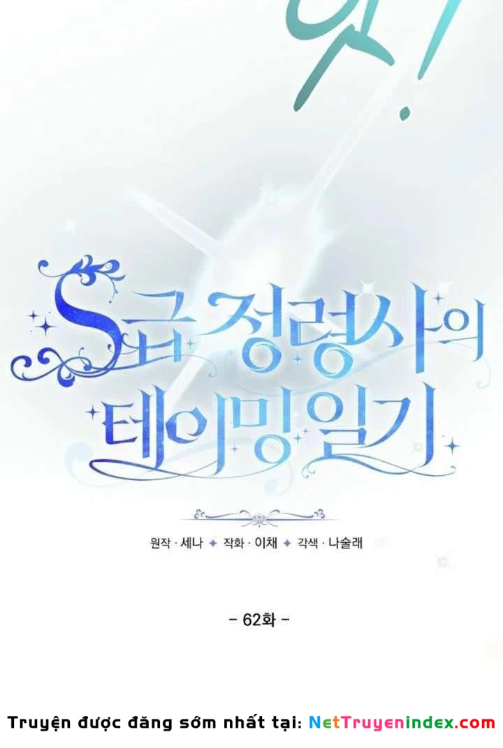 Nhật Ký Thuần Hóa Của Linh Sư Cấp S Chapter 62 - Trang 35