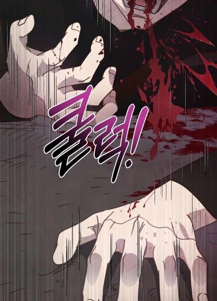 Nhật Ký Thuần Hóa Của Linh Sư Cấp S Chapter 64 - Trang 30