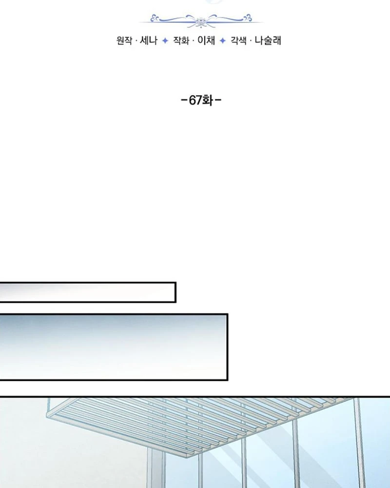 Nhật Ký Thuần Hóa Của Linh Sư Cấp S Chapter 67 - Trang 38