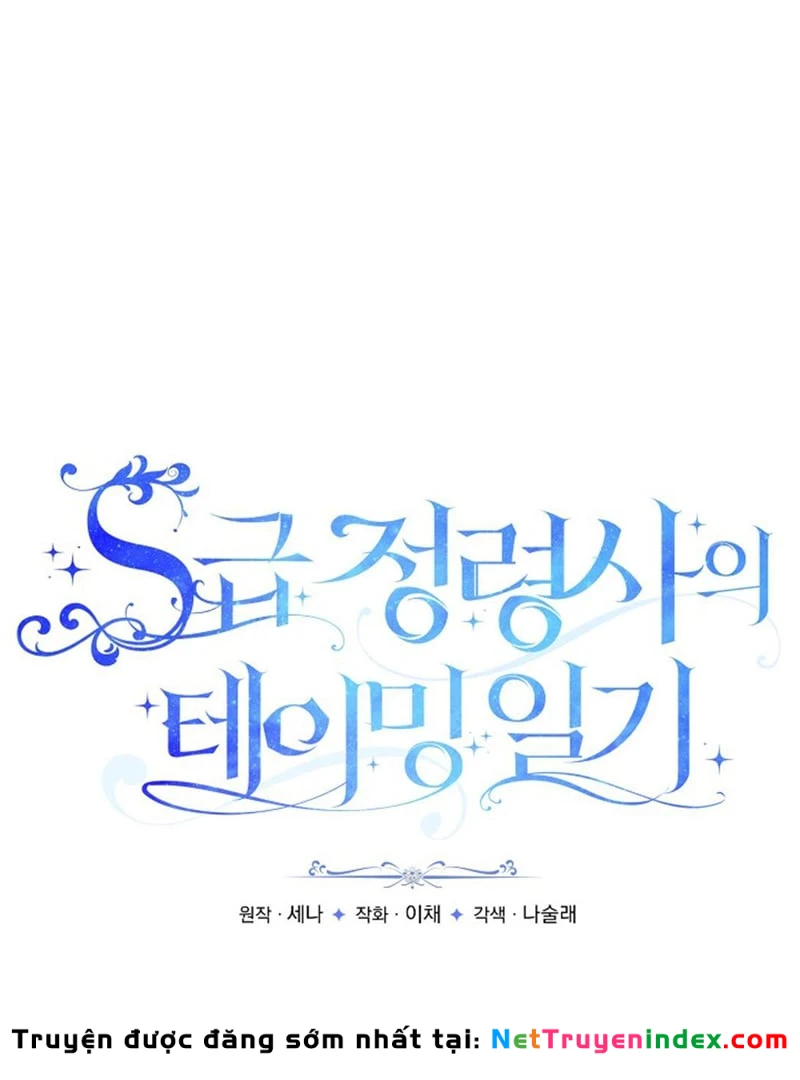 Nhật Ký Thuần Hóa Của Linh Sư Cấp S Chapter 68 - Trang 5
